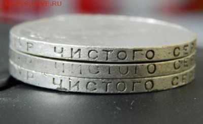 Не систематизированный разновид? Полтинник 1924г - s9DG--X88PE