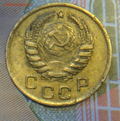 1 копейка 1939 - IMG_0486.JPG