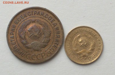 1 копейка,3 копейки 1931 года - IMG_8988.CR2