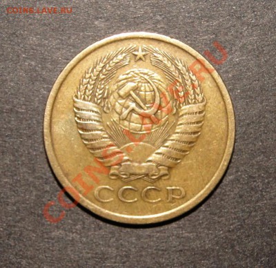 5 копеек 1978 г Шт.2.1. до 20.10.10,в 22.00 мск - DSC04319 (2).JPG