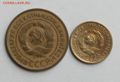 1 копейка, 3 копейки 1933 года - IMG_8992.JPG