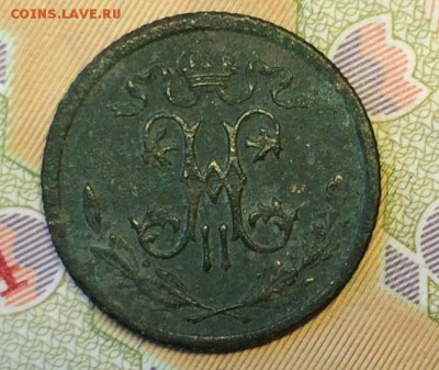 2 копейки 1909г. до 07.03.16 - IMG_0493.JPG