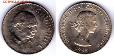 1 крона Великобритания 1965 Черчиль - FfptjgQKE2U