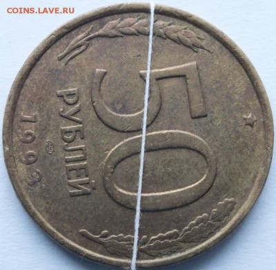 50 р. 1993 г. ЛМД поворот пимерно 85 градусов оценка - DSCF5404