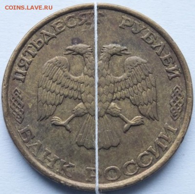 50 р. 1993 г. ЛМД поворот пимерно 85 градусов оценка - DSCF5403