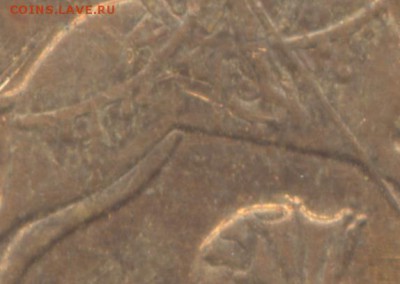 увеличил вторую монету - 12 004_3-1cr_cr