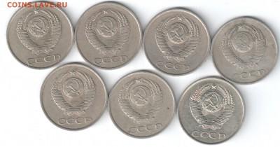 20 копеек (1980-1986) перепутка - штемпель 3 копеек - 001