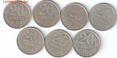 20 копеек (1980-1986) перепутка - штемпель 3 копеек - 002