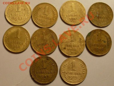 копеечки с1926 до54г!до 19 октября 23.00 по Мск - SDC13107.JPG