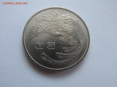 Корея 1000 вон 1981 (Годовщина Республики) до 05.03 в 22:00 - IMG_1520.JPG
