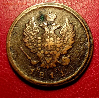 2 коп.1811 НМ ЕМ  до 9.03.16г. до 22-00 - DSCF6165.JPG