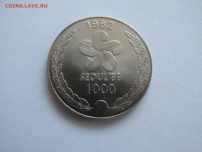 Корея 1000 вон 1982 (Сеул - 88) до 05.03 в 22:00 - IMG_1530.JPG