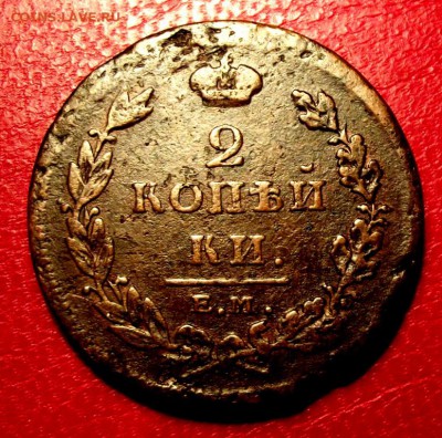   до 9.03.16г. до 22-00 - DSCF6172.JPG