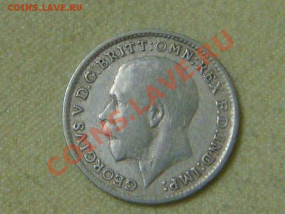 -v-Великобритания 3 пенса 1920г. до 22.10(20.00) - DSC08760.JPG