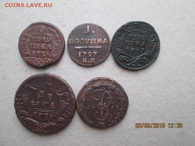 5 мед. мон.-1731,1735, 1738,1767, 1797-окон-06.03.2016-22:00 - Лот-5шт