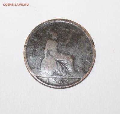 Великобритания пол пенни 1862 (ВИКТОРИЯ) до 05.03 в 22:00 мс - IMG_2362.JPG