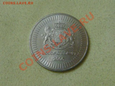 -v-Грузия 50 тетри 2006г. UNC до 22.10(20.00) - DSC08766.JPG
