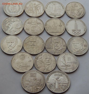 17 юбилейных рублей (без повторов), до 10.03.16 в 22:00 МСК - 41