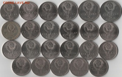 23 юбилейных рубля (без повторов), до 10.03.16 в 22:00 МСК - 40