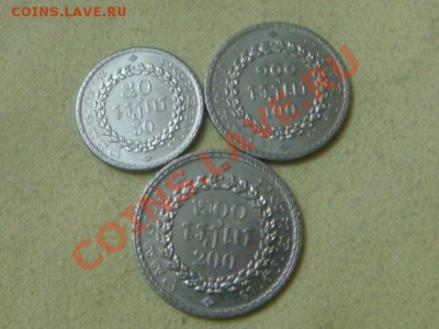 -v-Камбоджа 1994г.(3шт.) до 22.10(20.00) - DSC08771.JPG