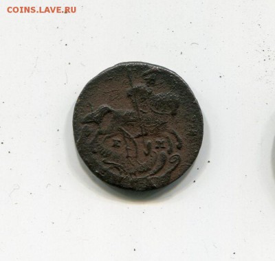 денга 1790 ЕМ  до 10.03 - денга 1790 2