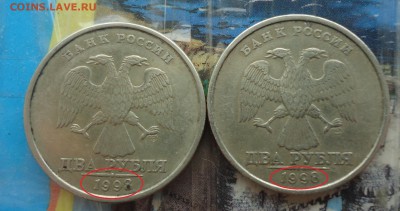 2р 1998г СПМД шт 1.1 и шт.1.2 Оценка - DSC09208.JPG