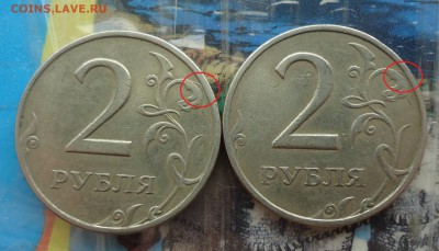 2р 1998г СПМД шт 1.1 и шт.1.2 Оценка - DSC09207.JPG
