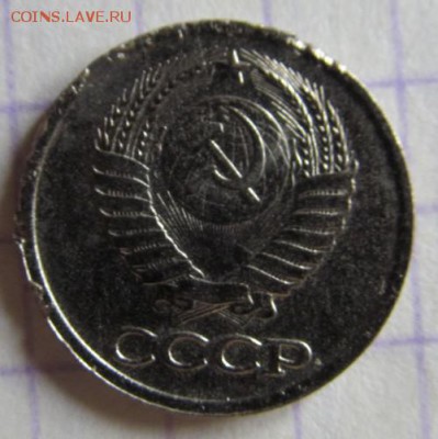 1 копейка 1990 белый металл - IMG_6366.JPG
