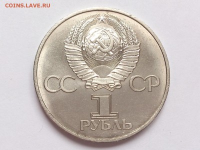 1  РУБЛЬ  1982 г.  60 ЛЕТ  СССР .  МЕШКОВАЯ . 09.03 в 22-00 - DSC_5841