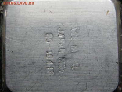 Часы (оценка) - IMG_3794.JPG