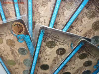 Набор МВ РАЗМЕННЫХ МОНЕТ 2013 СПМД   ФИКС!!! - P1040044.JPG