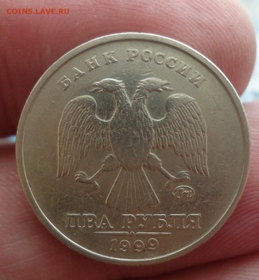 2р 1999г ММД прошу оценить - DSC09212.JPG