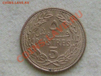-v-Ливан 5 пиастр 1969г.(тип-1) до 22.10(20.00) - DSC08587.JPG