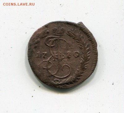 денга 1770 ем перегравировка года  до 10.03 - денга 1770 1