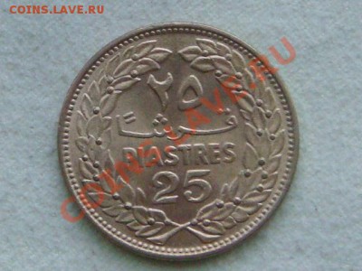 -v-Ливан 25 пиастр 1969г.UNC до 22.10(20.00) - DSC08591.JPG