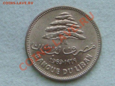 -v-Ливан 25 пиастр 1969г.UNC до 22.10(20.00) - DSC08592.JPG