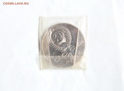 1 руб. Махтумкули в запайке. - IMG_9324.JPG