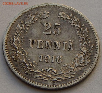 Русская Финляндия 25 пенни 1916, до 10.03.16 в 22:00 МСК - DSCN8865.JPG