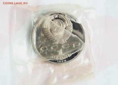 1 руб.  Ф. Скорина. в запайке - IMG_9347.JPG