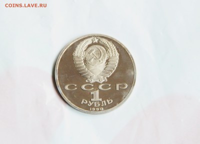 1 руб.  Ф. Скорина. в запайке - IMG_9345.JPG