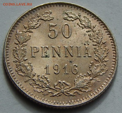 Русская Финляндия 50 пенни 1916, до 10.03.16 в 22:00 МСК - 5091