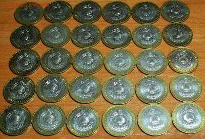 Продам Калмыкия ММД - 30 штук - за Lv - PICT4242