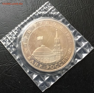 3 рубля Севастополь в запайке с 200 руб! до 6.03.16 22:00 - image-01-03-16-03-14
