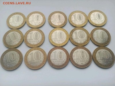 Бим 15 монет без повторов до 3.03 в 22:00 с блиц - IMG_20160303_134521-800x600