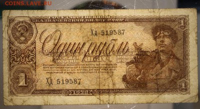 1 рубль 1938 год. ******** 9,03,16 в 22,00 - 2,03,16 053