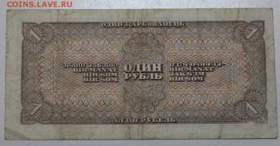 1 рубль 1938 год. ******** 9,03,16 в 22,00 - 2,03,16 027