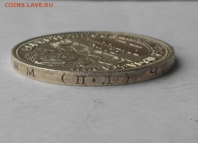 50 копеек 1926 г. - DSCN6197.JPG