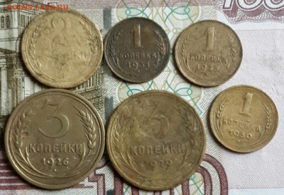 1 к. 1931, 1933, 1939, 2 к.1935, 3к.1926,1929. До 7.03.2016 - 20160303_152452-1