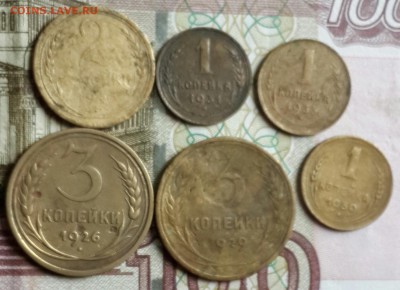 1 к. 1931, 1933, 1939, 2 к.1935, 3к.1926,1929. До 7.03.2016 - 20160303_152501-1