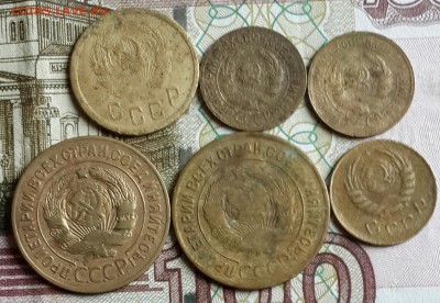 1 к. 1931, 1933, 1939, 2 к.1935, 3к.1926,1929. До 7.03.2016 - 20160303_152523-1